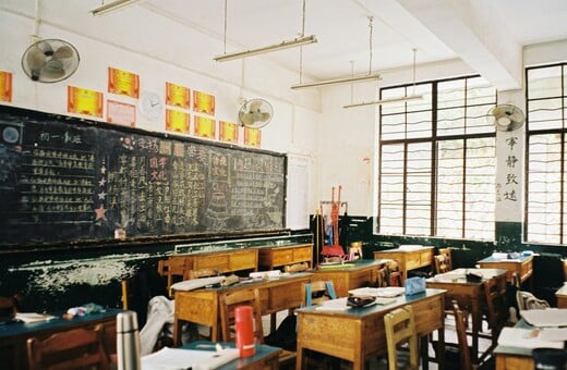 ΤΕΧΝΗΤΗ ΝΟΗΜΟΣΥΝΗ ΕΚΠΑΙΔΕΥΤΙΚΟΙ ΣΧΟΛΕΙΑ ΕΚΠΑΙΔΕΥΣΗ