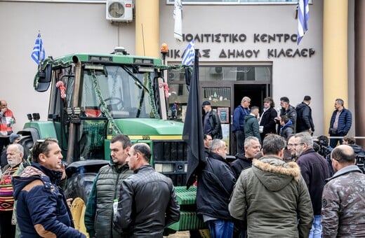 ΑΓΡΟΤΕΣ ΑΙΤΗΜΑΤΑ ΚΥΡΙΑΚΟΣ ΜΗΤΣΟΤΑΚΗΣ