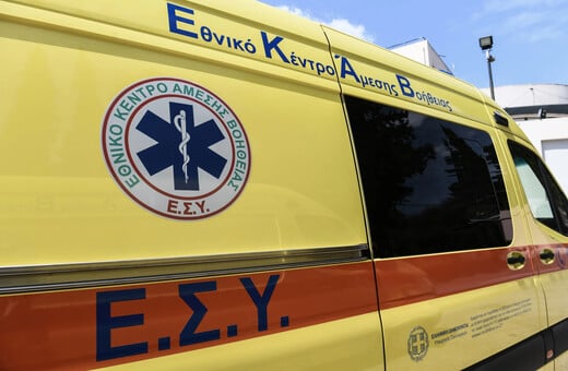 ΑΙΓΙΟ ΕΠΙΘΕΣΗ