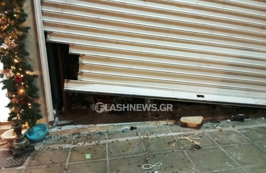 ΧΑΝΙΑ ΛΗΣΤΕΙΑ ΤΡΑΥΜΑΤΙΣΜΟΣ