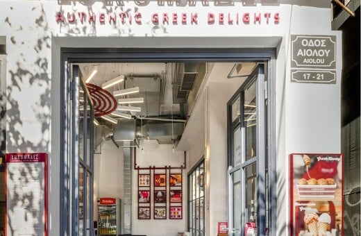 LUK JAM: Το πρωινό party που δεν περίμενες