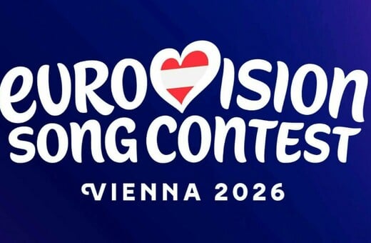 Eurovision 2026: Η επίσημη λίστα με τις χώρες που θα συμμετάσχουν 