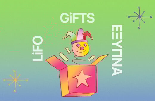 10 έξυπνα δώρα μέχρι 35 ευρώ