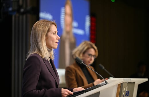 ΟΥΚΡΑΝΙΑ ΚΑΓΙΑ ΚΑΛΑΣ ΕΥΡΩΠΗ ΕΕ