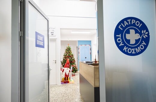 Γιατροί του Κόσμου: Εγκαινιάστηκε το Ανοικτό Κέντρο Παιδιών στη Θεσσαλονίκη