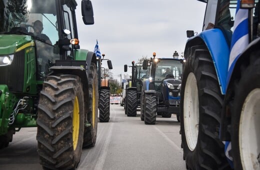 ΑΓΡΟΤΕΣ ΜΠΛΟΚΑ ΑΠΟΦΑΣΗ