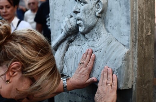 ΧΡΥΣΗ ΑΥΓΗ ΔΙΚΗ ΠΑΥΛΟΣ ΦΥΣΣΑΣ ΔΟΛΟΦΟΝΙΑ