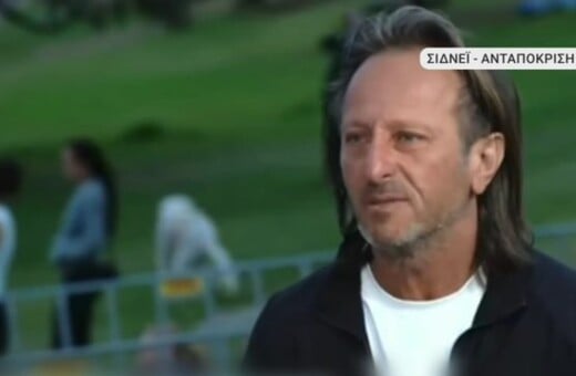 ΣΙΔΝΕΙ ΕΠΙΘΕΣΗ ΝΕΚΡΟΙ ΕΛΛΗΝΑΣ