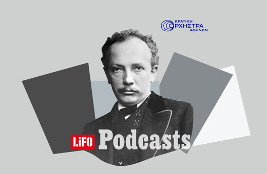 Η Σαλώμη σαγηνεύει τον Ρίχαρντ Στράους