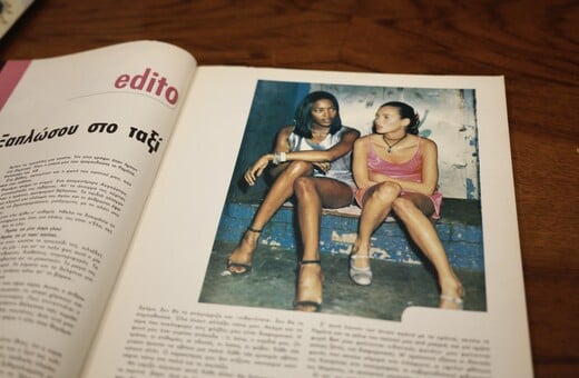 Ξαπλώσου στο ταξί. Από τον Στάθη Τσαγκαρουσιάνο