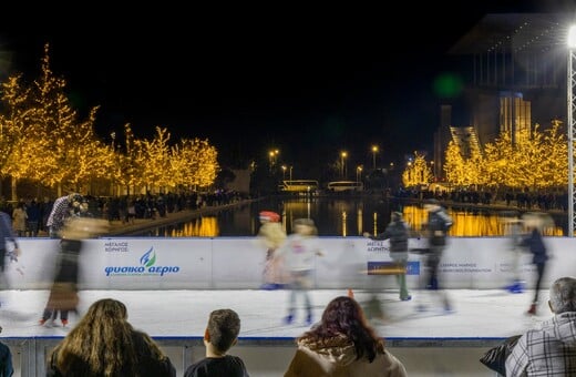 Skate, glow, repeat Με τη στήριξη του Φυσικού Αερίου Ελληνική Εταιρεία Ενέργειας, το Παγοδρόμιο του ΚΠΙΣΝ γίνεται φέτος το πιο φωτεινό και inclusive σημείο του Χριστουγεννιάτικου Κόσμου