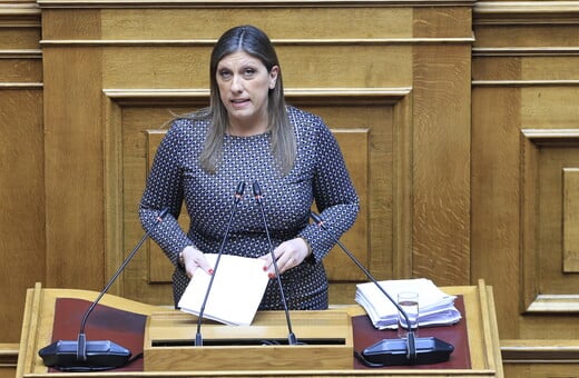 ΖΩΗ ΚΩΝΣΤΑΝΤΟΠΟΥΛΟΥ ΜΚΟ ΕΞΕΤΑΣΤΙΚΗ ΕΠΙΤΡΟΠΗ