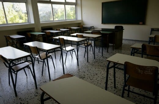 ΚΥΨΕΛΗ 16ΧΡΟΝΗ ΦΥΛΑΚΗ 14ΧΡΟΝΗ ΣΧΟΛΕΙΟ