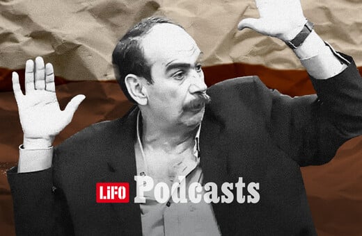 O «Φραπές», το πελατειακό κράτος και η φθορά της δημοκρατίας