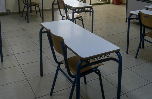 Αιγάλεω: Μαθητής περιγράφει το περιεχόμενο των ακατάλληλων αποσπασμάτων που προέβαλε η καθηγήτρια 