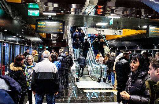 Μετρό Θεσσαλονίκης: 24ωρη λειτουργία το Σάββατο μαζί με 6 λεωφορειακές γραμμές 