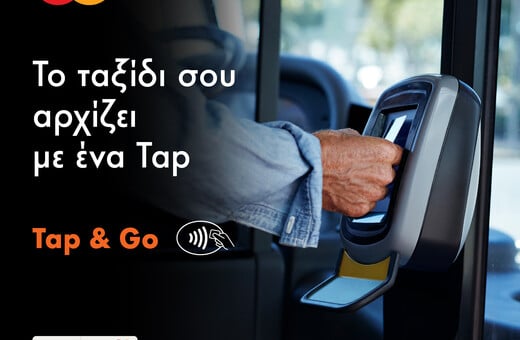 Tap & Go: Ανέπαφες πληρωμές με κάρτες Mastercard στα υπεραστικά ΚΤΕΛ λεωφορεία 