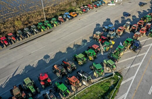ΑΓΡΟΤΕΣ ΚΥΒΕΡΝΗΣΗ ΜΠΛΟΚΑ