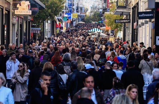 ΕΟΡΤΑΣΤΙΚΟ ΩΡΑΡΙΟ ΑΝΟΙΧΤΑ ΜΑΓΑΖΙΑ