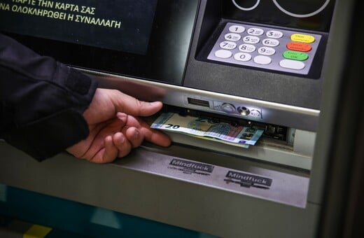 Αυξήσεις συντάξεων, μειωμένος ΕΝΦΙΑ, αύξηση κατώτατου μισθού - Ο «χάρτης» πληρωμών του 2026