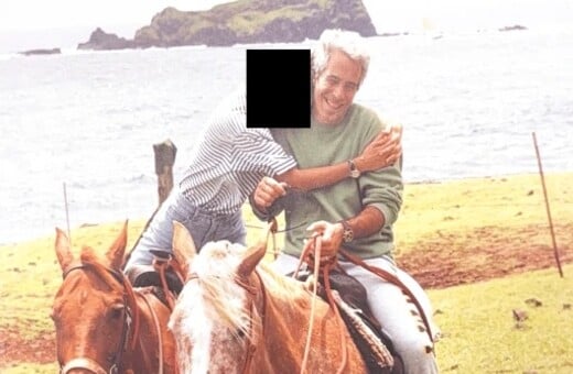 ΤΖΕΦΡΙ ΕΠΣΤΑΪΝ ΑΡΧΕΙΑ ΝΤΟΝΑΛΝΤ ΤΡΑΜΠ ΗΠΑ