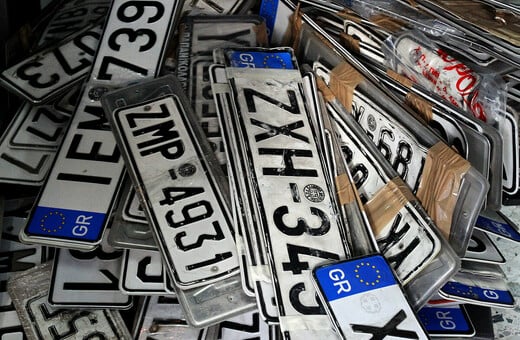 Δήμος Αθηναίων: Πότε ξεκινά η επιστροφή των πινακίδων που είχαν αφαιρεθεί από τη Δημοτική Αστυνομία