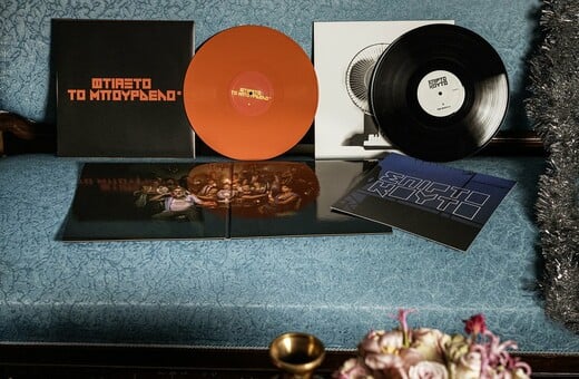 Ανακαλύψτε δώρα με χιούμορ και αισθητική στο Onassis Shop