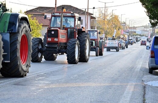 ΑΓΡΟΤΕΣ ΜΠΛΟΚΑ ΤΕΜΠΗ ΣΗΡΑΓΓΕΣ