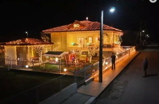 ΚΑΡΔΙΤΣΑ ΧΡΙΣΤΟΥΓΕΝΝΑ ΣΠΙΤΙ