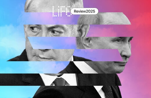 Αφήνοντας το 2025, έναν σκληρόκαρδο χρόνο 