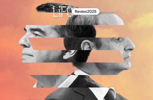 Από την απώλεια του Κώστα Σημίτη ως την επιστροφή του Ντόναλντ Τραμπ και το κίνημα των Τεμπών