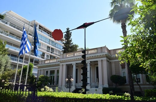 ΜΕΓΑΡΟ ΜΑΞΙΜΟΥ ΓΕΝΙΚΟΙ ΓΡΑΜΜΑΤΕΙΣ ΥΠΟΥΡΓΕΙΑ