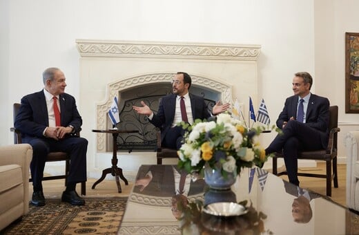 ΜΗΤΣΟΤΑΚΗΣ ΝΕΤΑΝΙΑΧΟΥ ΧΡΙΣΤΟΔΟΥΛΙΔΗΣ ΣΥΝΑΝΤΗΣΗ