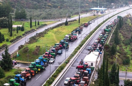 ΑΓΡΟΤΕΣ ΜΠΛΟΚΑ ΧΡΙΣΤΟΥΓΕΝΝΑ