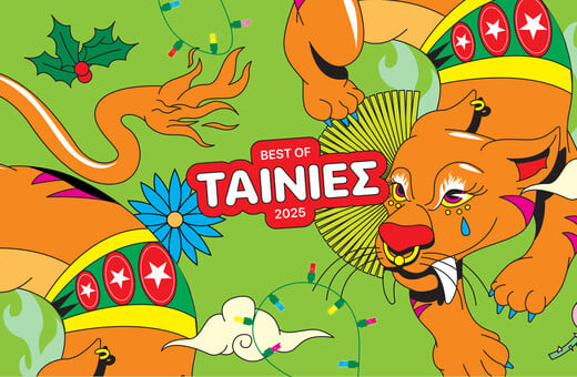 Top Ten Lifo Cinema 2025