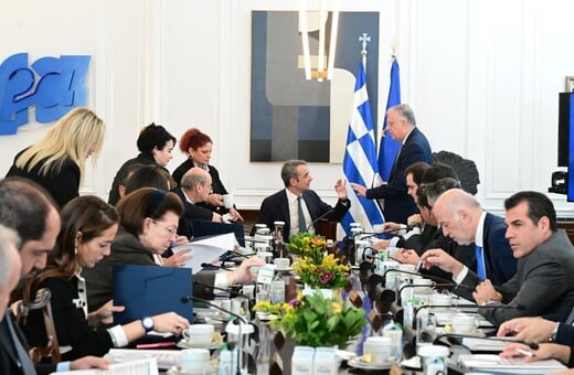 ΥΠΟΥΡΓΙΚΟ ΣΥΜΒΟΥΛΙΟ ΣΥΝΕΔΡΙΑΣΗ