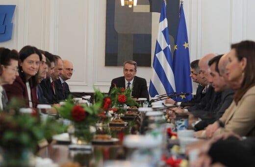 ΜΗΤΣΟΤΑΚΗΣ ΑΓΡΟΤΕΣ ΥΠΟΥΡΓΙΚΟ ΣΥΜΒΟΥΛΙΟ