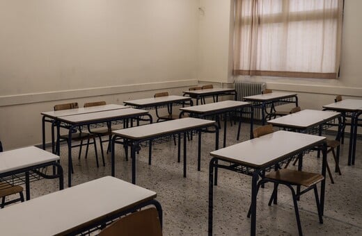 ΝΕΑ ΔΗΜΟΣΙΑ ΩΝΑΣΕΙΑ ΣΧΟΛΕΙΑ ΛΙΣΤΑ