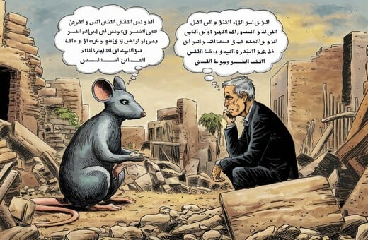 Never Again!.. And Again… And Again… And Again