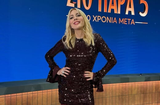 Σμαράγδα Καρύδη για Παρά Πέντε: «Η αγάπη σας θα μας ζεσταίνει την καρδιά για άλλα 20 χρόνια»