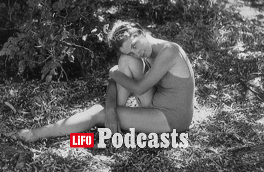 Μέσα στις θαλασσινές σπηλιές― ο μεγάλος έρωτας της Μαρώς