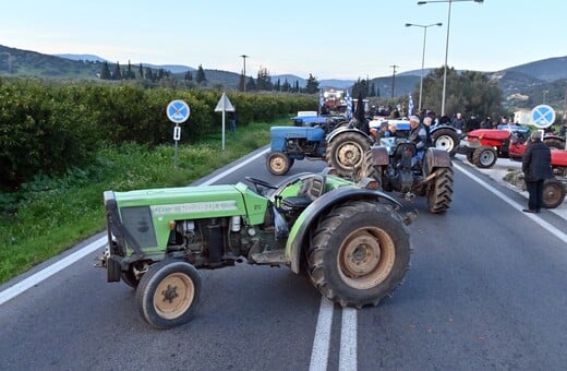 ΑΓΡΟΤΕΣ ΜΠΛΟΚΑ ΓΙΟΡΤΕΣ ΚΛΙΜΑΚΩΣΗ