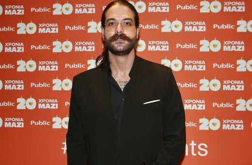 Άρης Μουγκοπέτρος: «Δν μπορώ να φέρω χρήματα στην οικογένειά μου» - Τα πρώτα λόγια μετά τη σύλληψη