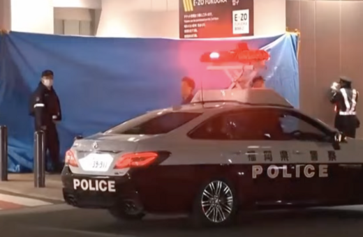 YOKOHAMA ΙΑΠΩΝΙΑ ΕΠΙΘΕΣΗ ΜΕ ΜΑΧΑΙΡΙ