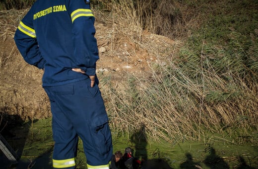 Σέρρες: Αγνοείται για τρίτη ημέρα ο διοικητής της Πυροσβεστικής - Σε πλήρη εξέλιξη έρευνες