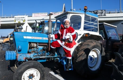 ΑΓΡΟΤΕΣ ΜΠΛΟΚΑ ΑΠΟΦΑΣΗ