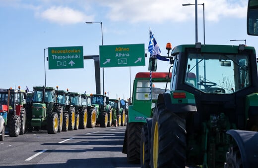 ΑΓΡΟΤΕΣ ΜΑΛΓΑΡΑ ΜΠΛΟΚΑ