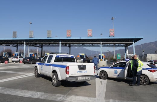 ΑΓΡΟΤΕΣ ΜΠΛΟΚΑ ΟΥΡΕΣ ΕΠΙΣΤΡΟΦΗ ΕΚΔΡΟΜΕΩΝ