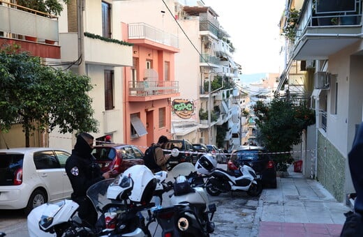 ΓΚΥΖΗ ΜΑΧΑΙΡΙ ΣΥΖΥΓΟΣ ΤΡΑΥΜΑΤΙΣΜΟΣ