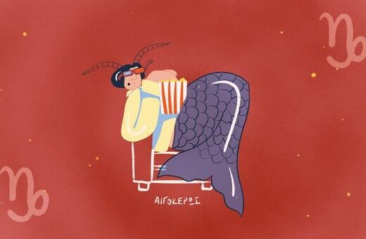 Οι αστρολογικές προβλέψεις της εβδομάδας (29/12/2025-4/1/2026 )